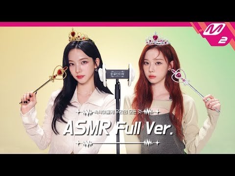 231124 Karina & Winter @ M2 ASMR Tingle Interview