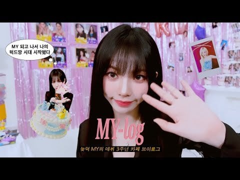 231117 Karina - [MY-log] 3rd anniversary cafe vlog of MY who became a fan a bit late 💙🎵 | aespa 3rd anniversary