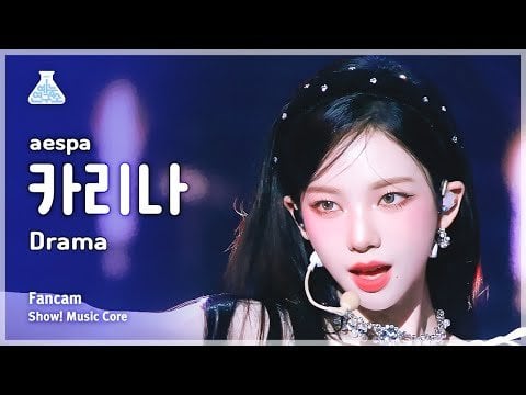 231118 Karina 'Drama' Fancam @ Show! Music Core