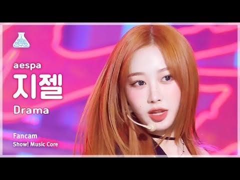 231111 Giselle 'Drama' Fancam @ Show! Music Core