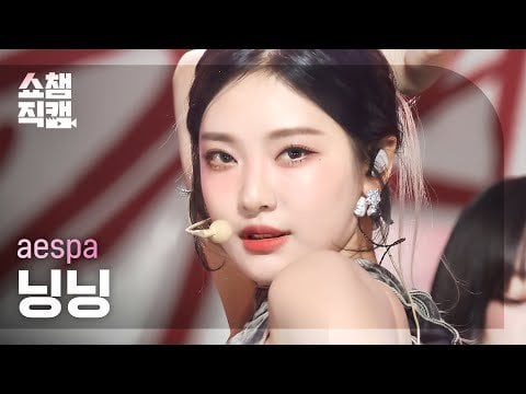 231115 Ningning 'Drama' Fancam @ Show Champion