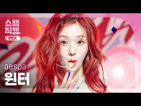 231115 Winter 'Drama' 1PICK Cam @ Show Champion