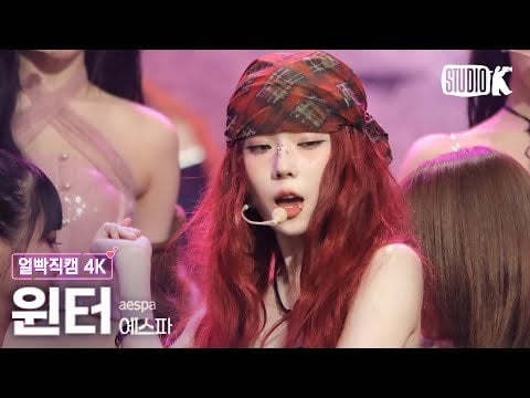 231110 Winter 'Drama' Facecam @ Music Bank