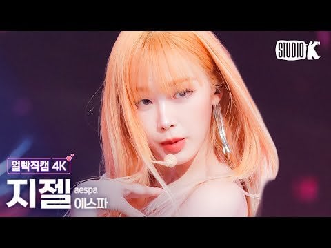 231117 Giselle 'Drama' Facecam @ Music Bank