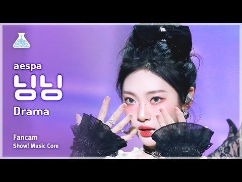 231118 Ningning 'Drama' Fancam @ Show! Music Core