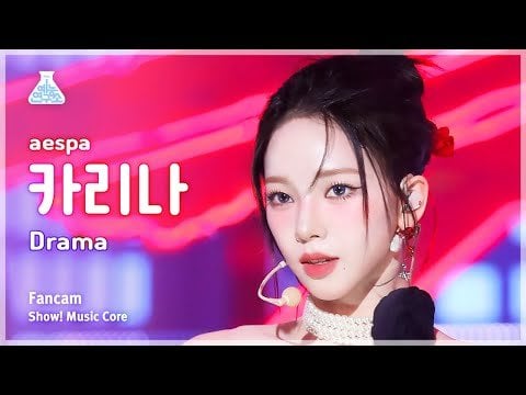 231111 Karina 'Drama' Fancam @ Show! Music Core