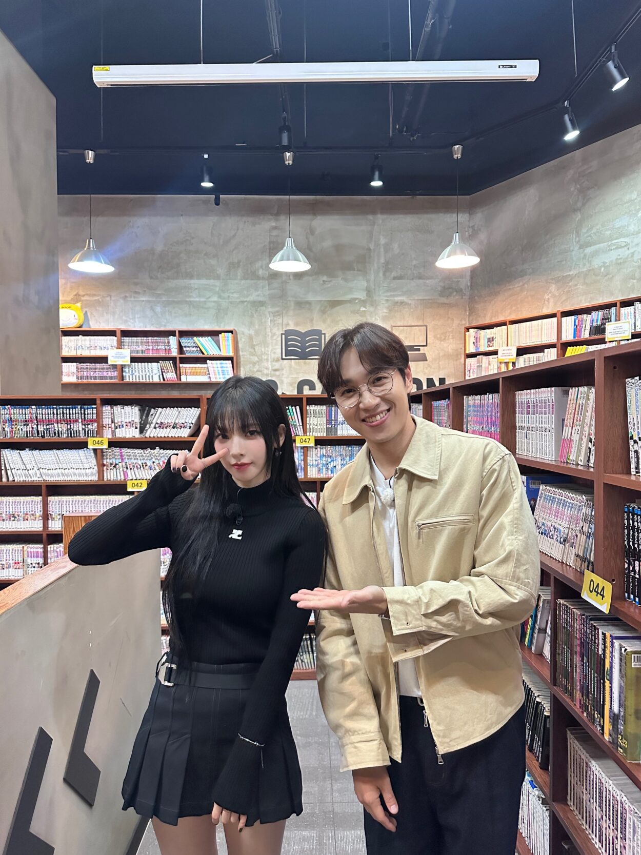 231116 aespa Twitter Update with Karina