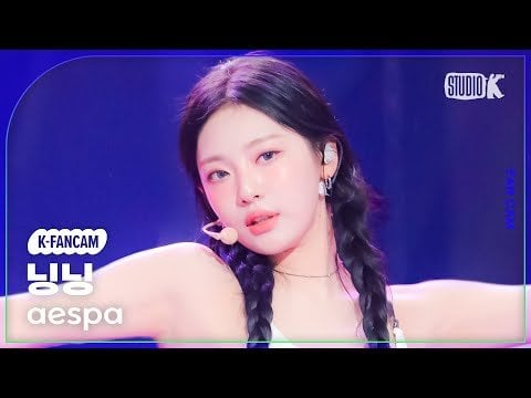 231117 Ningning 'Drama' Fancam @ Music Bank