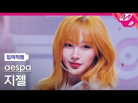 231116 Giselle 'Drama' Meltin' Fancam @ M Countdown