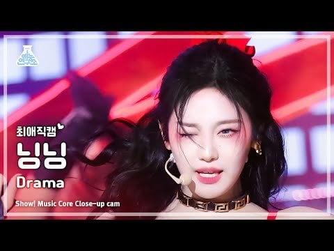 231111 Ningning 'Drama' Close-up Cam @ Show! Music Core