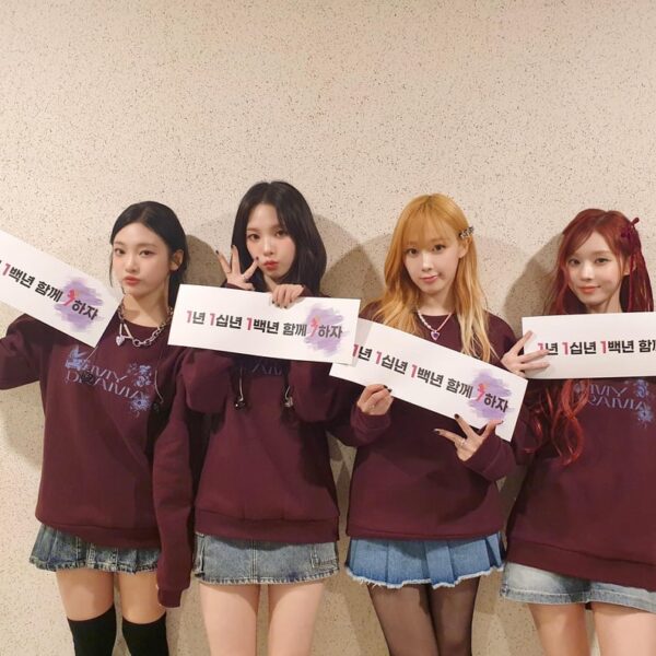 231117 aespa Weverse Update
