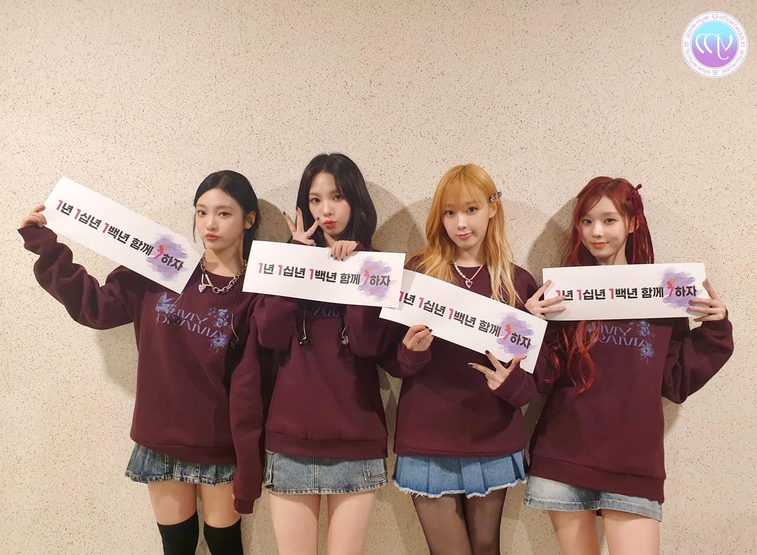 231117 aespa Weverse Update