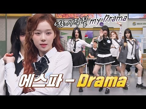 231125 aespa - Drama @ Knowing Bros Episode 410