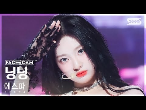 231119 Ningning 'Drama' Facecam @ Inkigayo