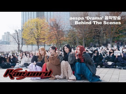 231207 aespa - [R(ae)cord] I hope MY will like it | aespa "Drama" Music Show Behind the Scenes