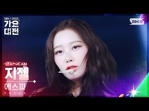 231225 Giselle 'Intro + Drama' Fancam @ 2023 SBS Gayo Daejeon