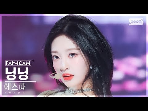 231119 Ningning 'Drama' Fancam @ Inkigayo