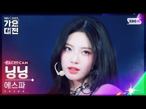 231225 Ningning 'Intro + Drama' Facecam @ 2023 SBS Gayo Daejeon