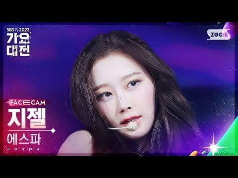 231225 Giselle 'Intro + Drama' Facecam @ 2023 SBS Gayo Daejeon