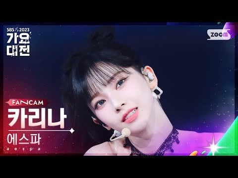 231225 Karina 'Intro + Drama' Fancam @ 2023 SBS Gayo Daejeon