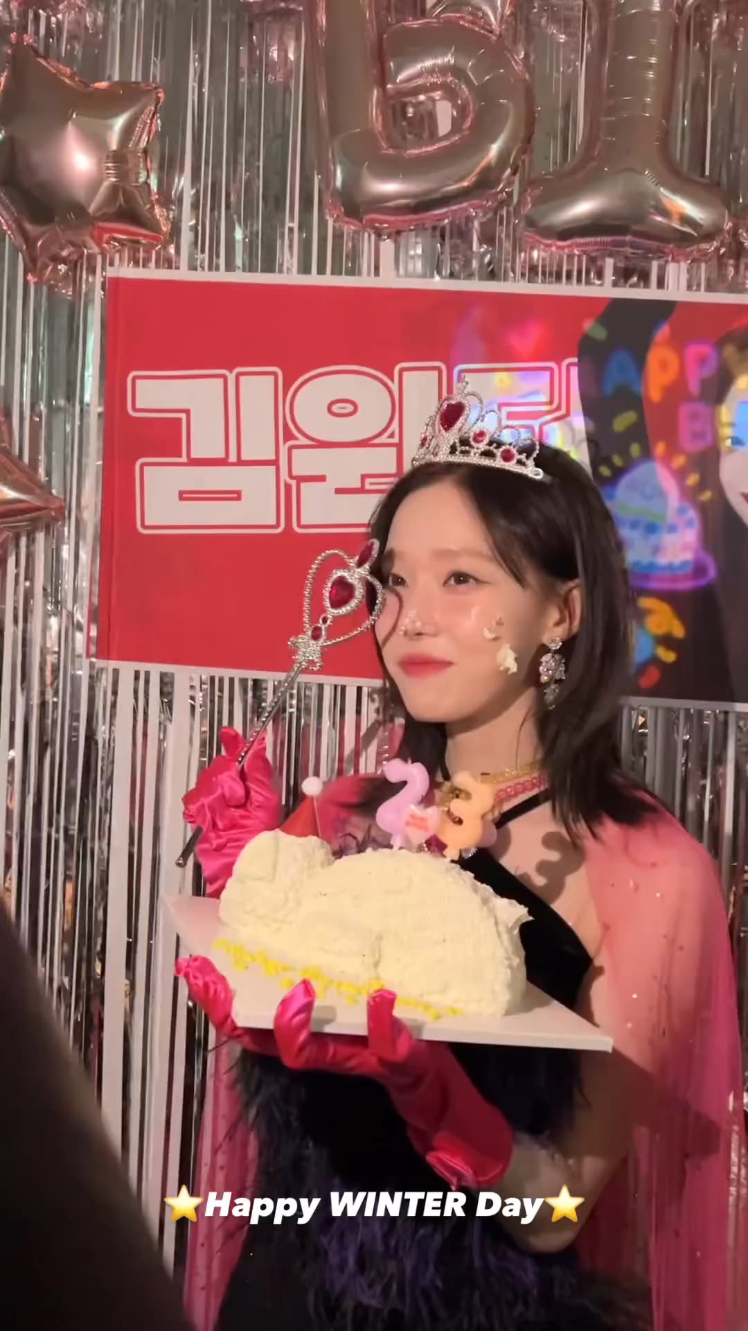 240101 aespa Instagram Story Update with Winter