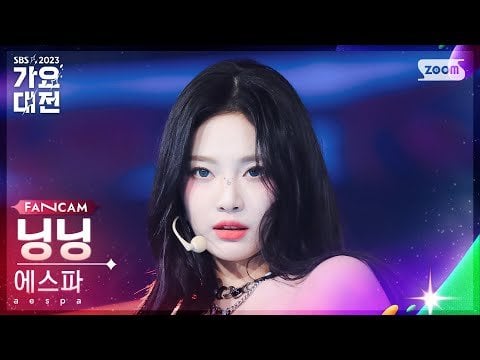 231225 Ningning 'Intro + Drama' Fancam @ 2023 SBS Gayo Daejeon