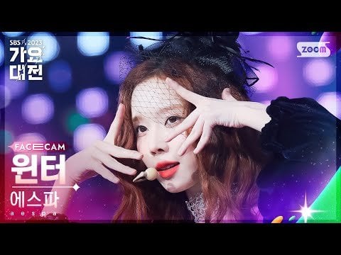 231225 Winter 'Intro + Drama' Facecam @ 2023 SBS Gayo Daejeon