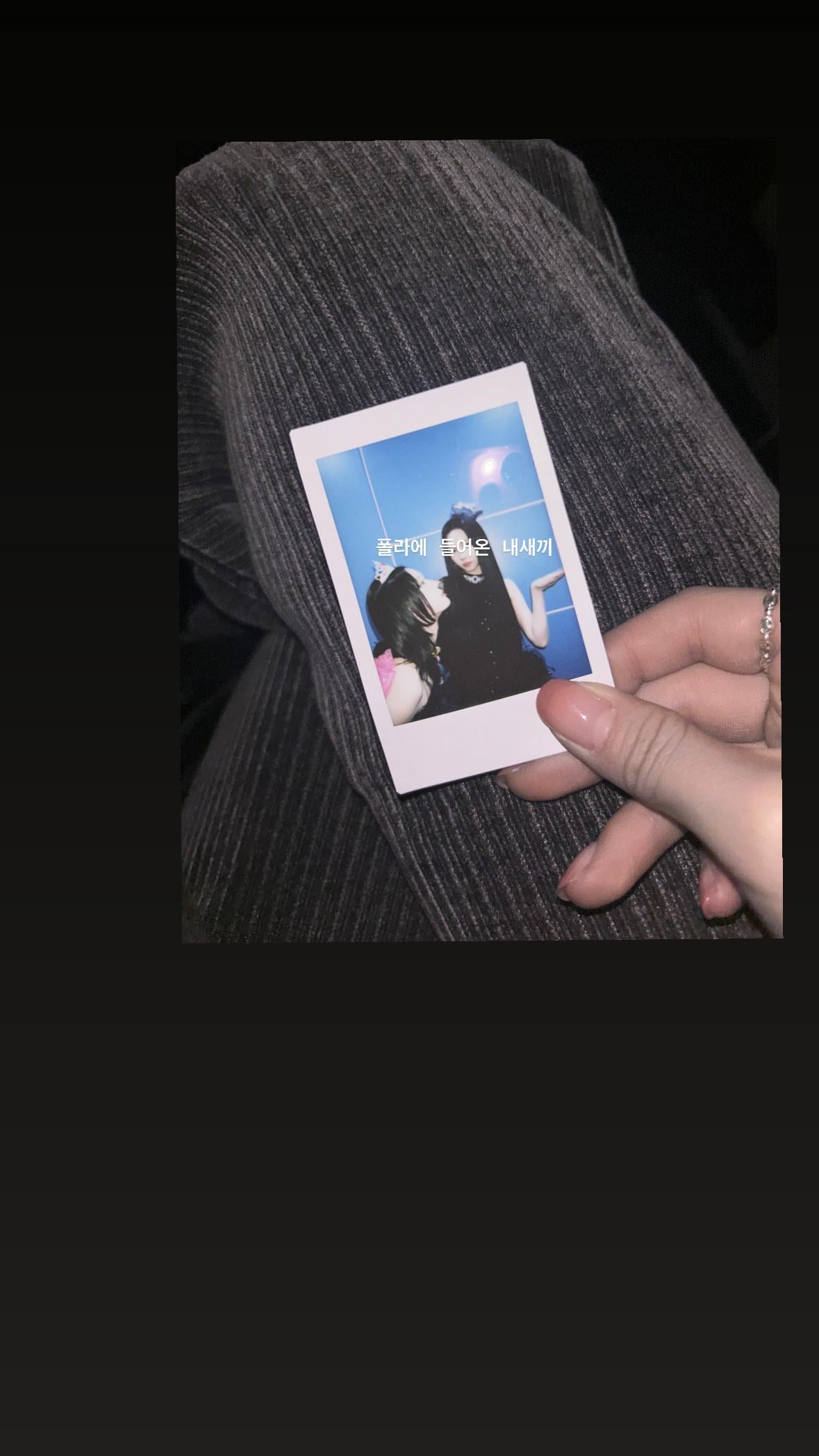 240101 Karina Instagram Story Update with Winter - My baby who got into the polaroid