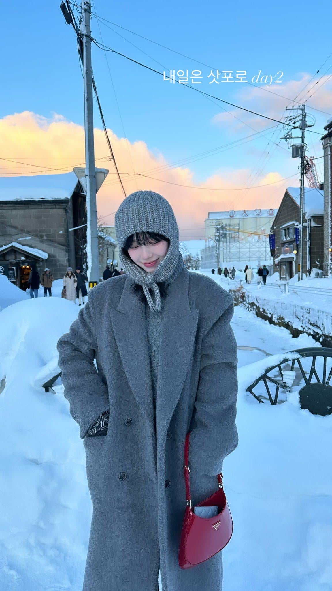 240122 Karina Instagram Story Update 2