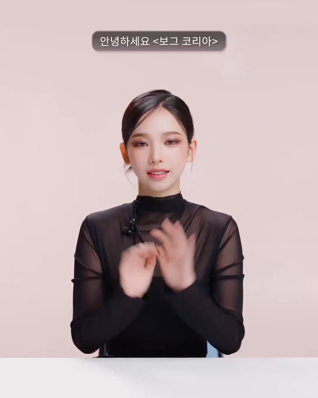 240111 Vogue Korea Instagram Update with Karina - Vogue Beauty Essentials