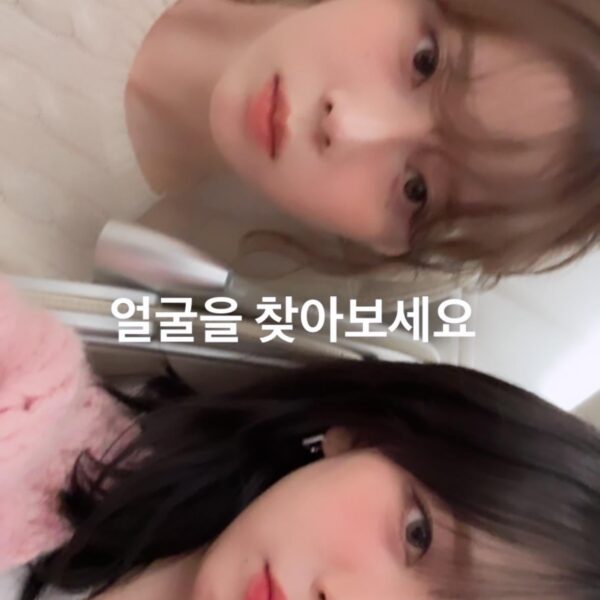 240127 Karina Instagram Story Update with Winter 2
