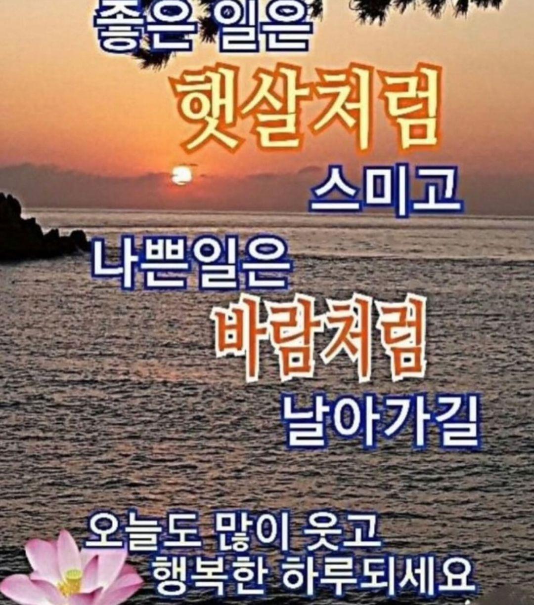 240101 Ningning Instagram Update