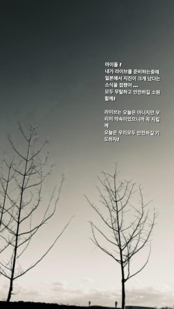 240101 Winter Instagram Story Update
