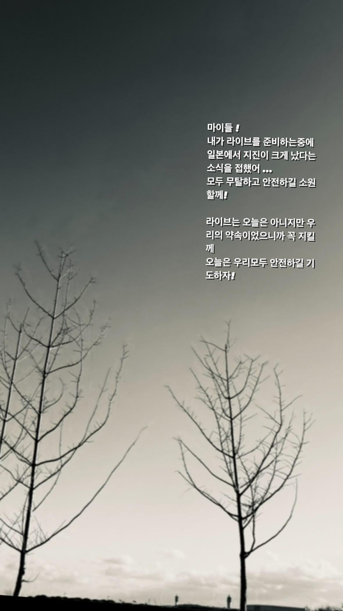 240101 Winter Instagram Story Update