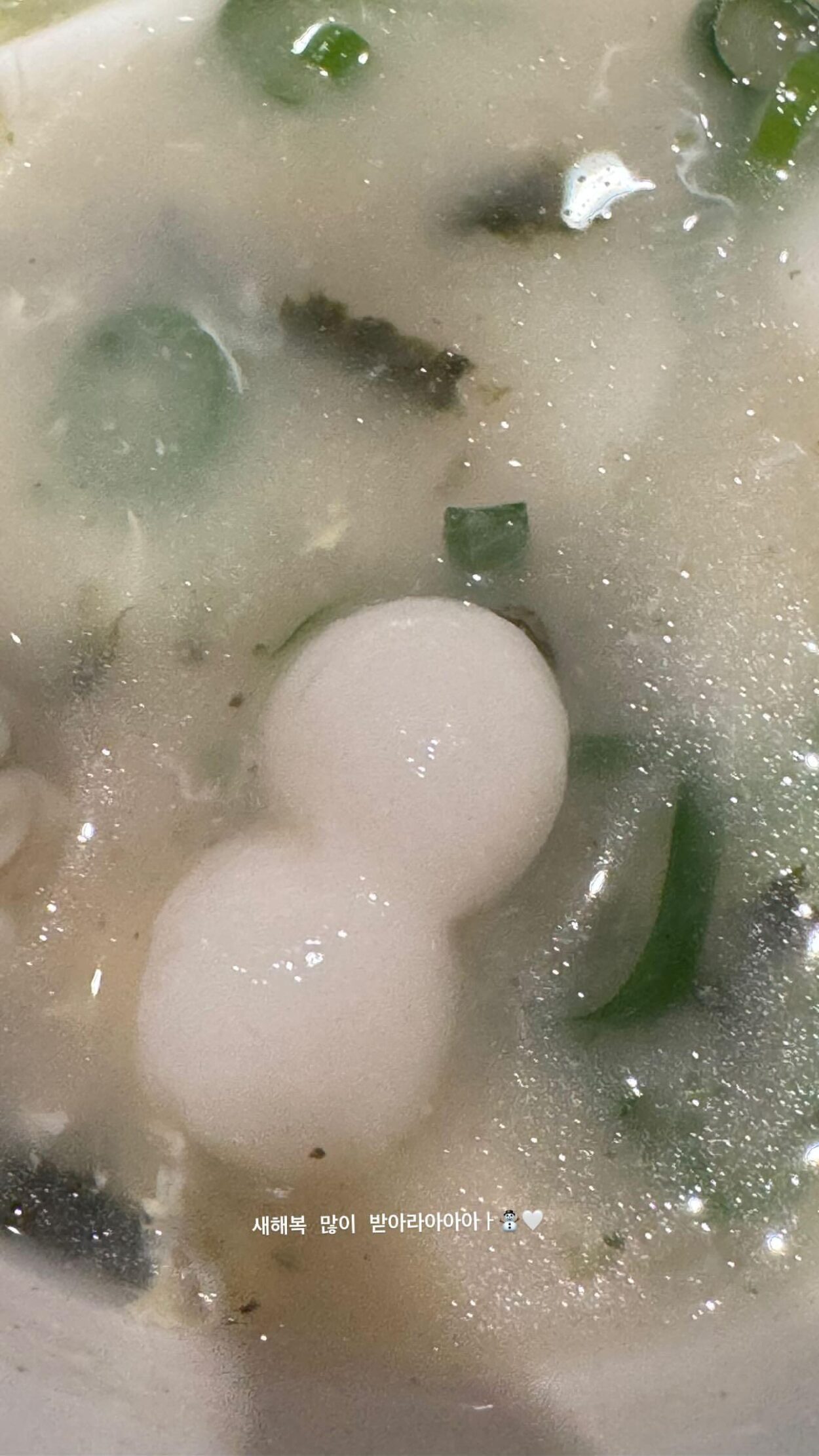 240210 Winter Instagram Story Update — Happy Lunar's New Yearrr⛄️🤍