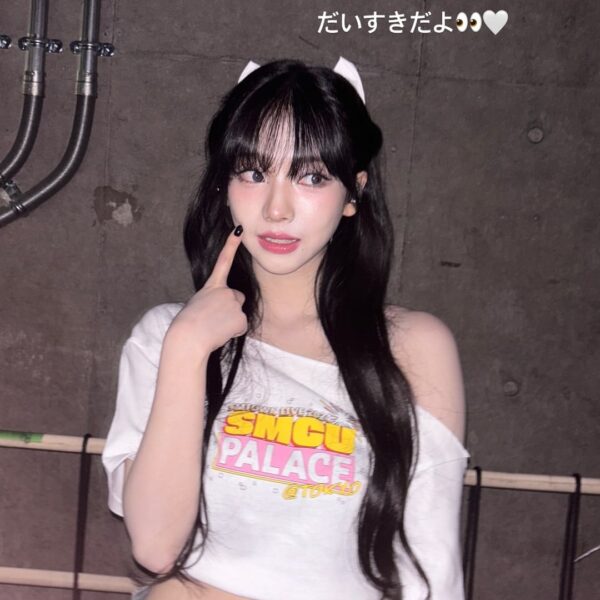 240222 Karina Instagram Story Update