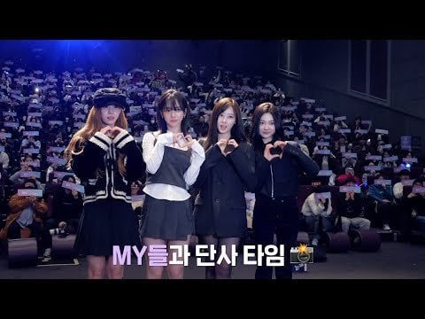 240228 aespa - Enjoy your first movie 🍿📽️ | ‘aespa: MY First page’ Greeting Behind