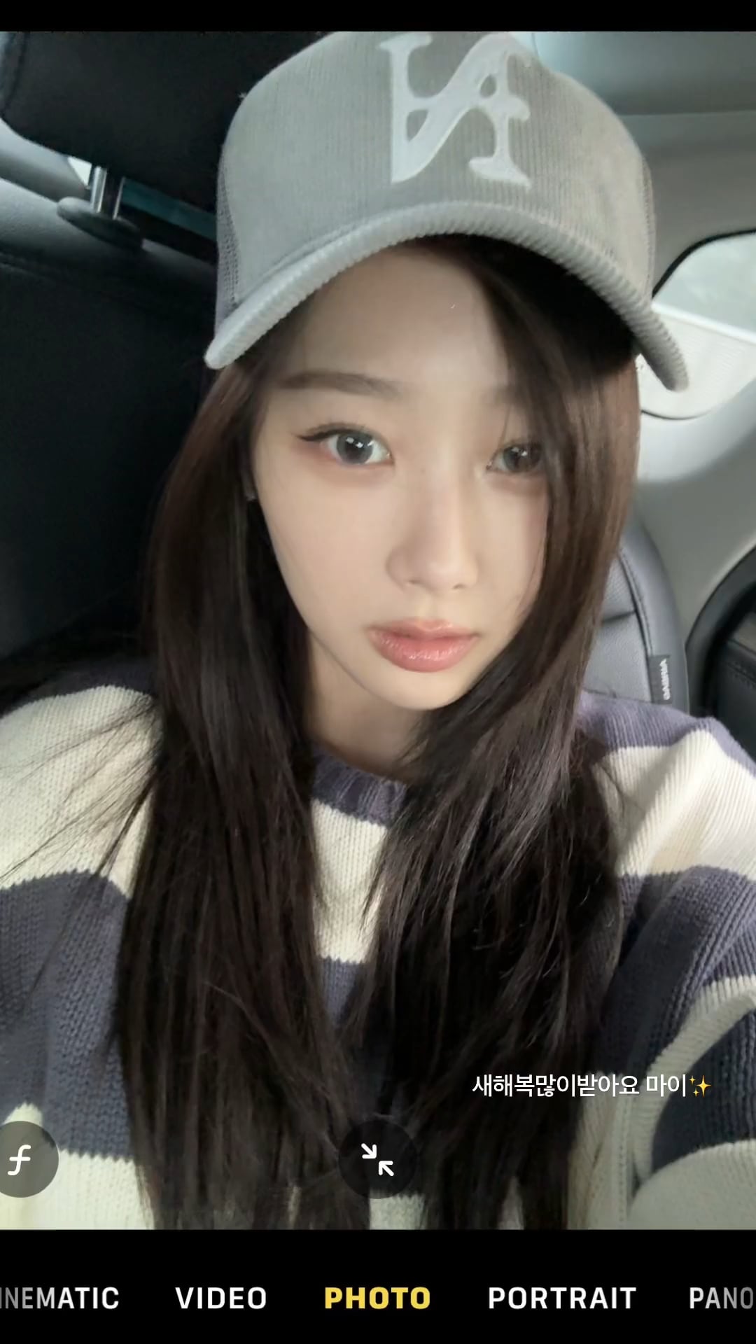 240210 Giselle Weverse Update — Happy New Year MY✨