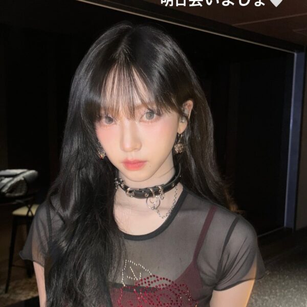 240222 Karina Instagram Story Update