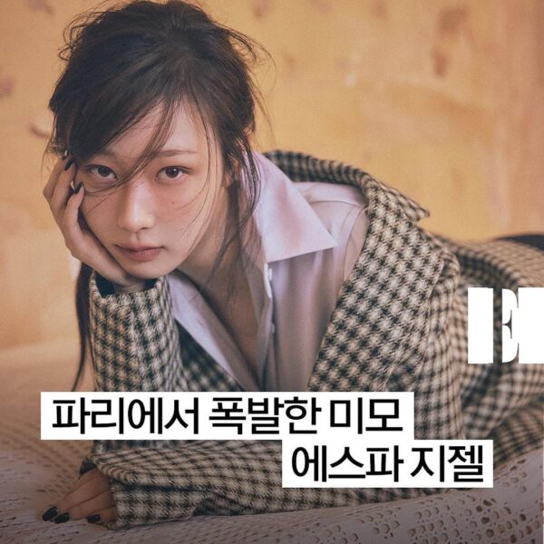 240319 Giselle x LOEWE for ELLE Korea (Pictorial Preview)