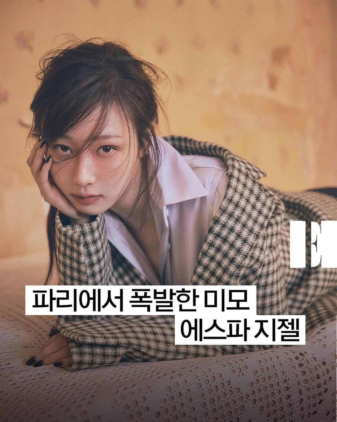 240319 Giselle x LOEWE for ELLE Korea (Pictorial Preview)