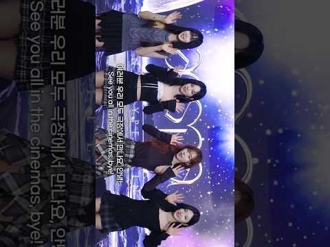 240329 aespa - aespa: WORLD TOUR in cinemas (Special Message)