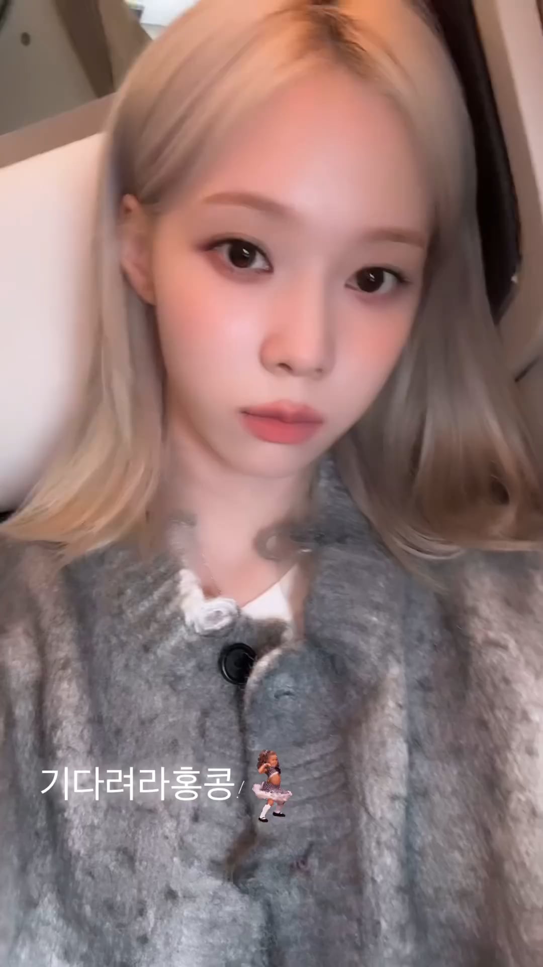 240329 Winter Instagram Story Update 2