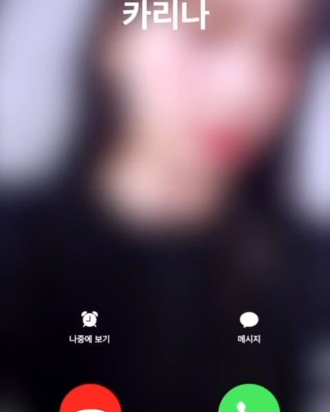 240314 Karina for DAZED KOREA x YSL Beauty - Get it quickly, Karina has something to tell you!