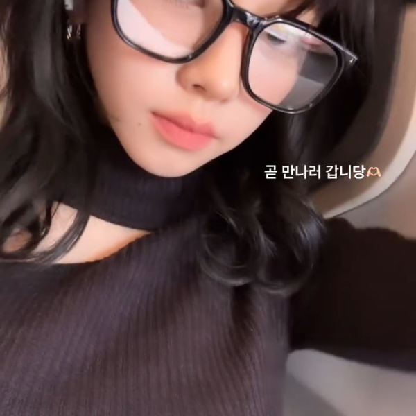 240329 Karina Instagram Story Update