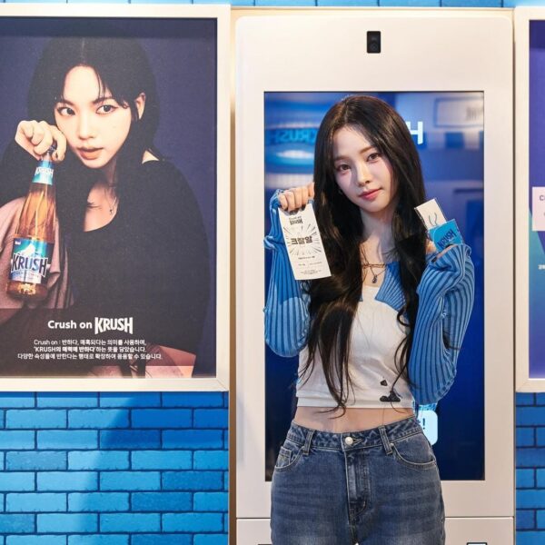 240307 krush_beer Instagram Update with Karina