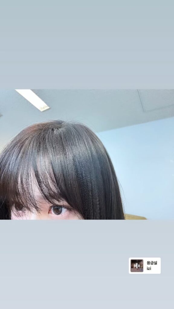 240410 Giselle Instagram Story Update