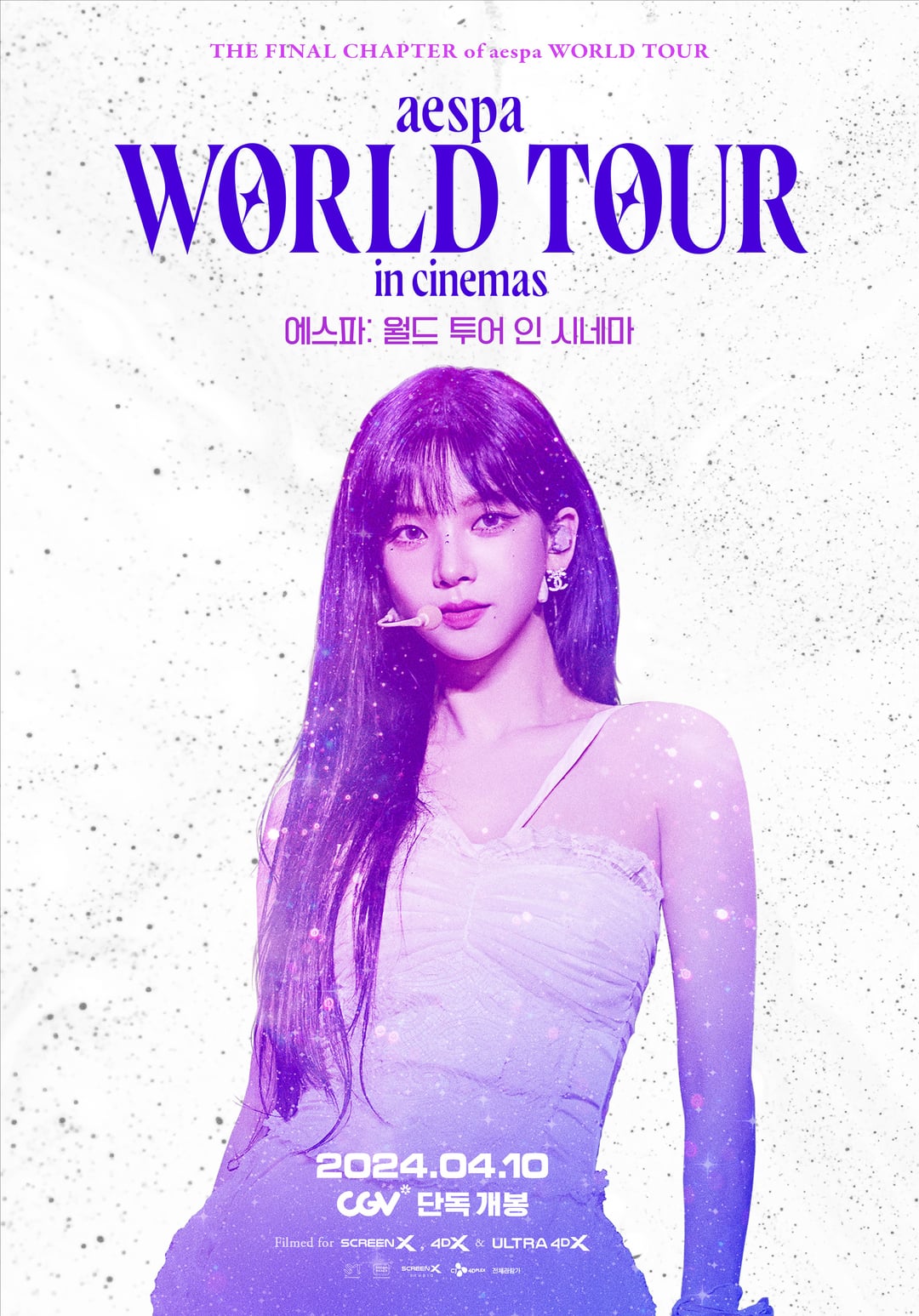 240410 aespa - aespa: WORLD TOUR in cinemas (D-DAY Character Posters)