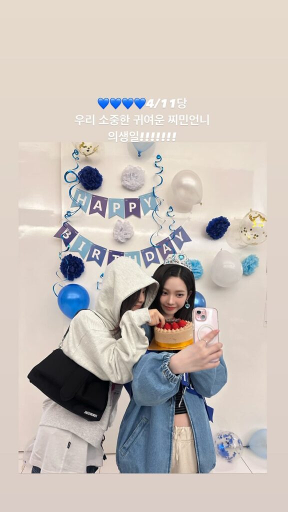 240411 Ningning Instagram Story Update with Karina
