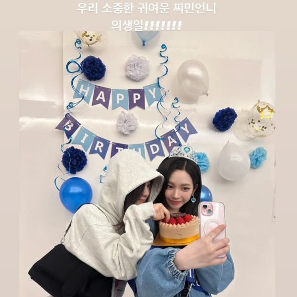 240411 Ningning Instagram Story Update with Karina